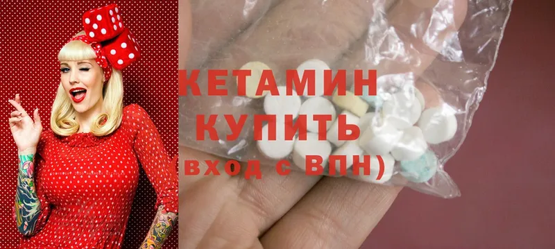 Кетамин ketamine  купить наркотики сайты  Долгопрудный 