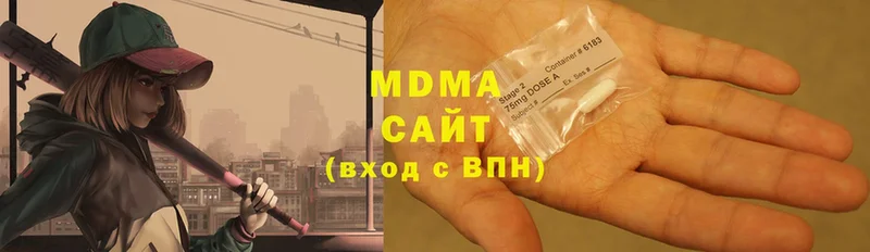 OMG как зайти  Долгопрудный  MDMA кристаллы  наркотики 